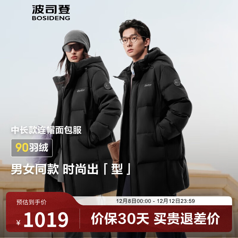 ˾ǣBOSIDENG25Ʒ90޷ŮʱаٴӺгñ ɫ|8056 4XL 200/116A Լ190-200 839Ԫ