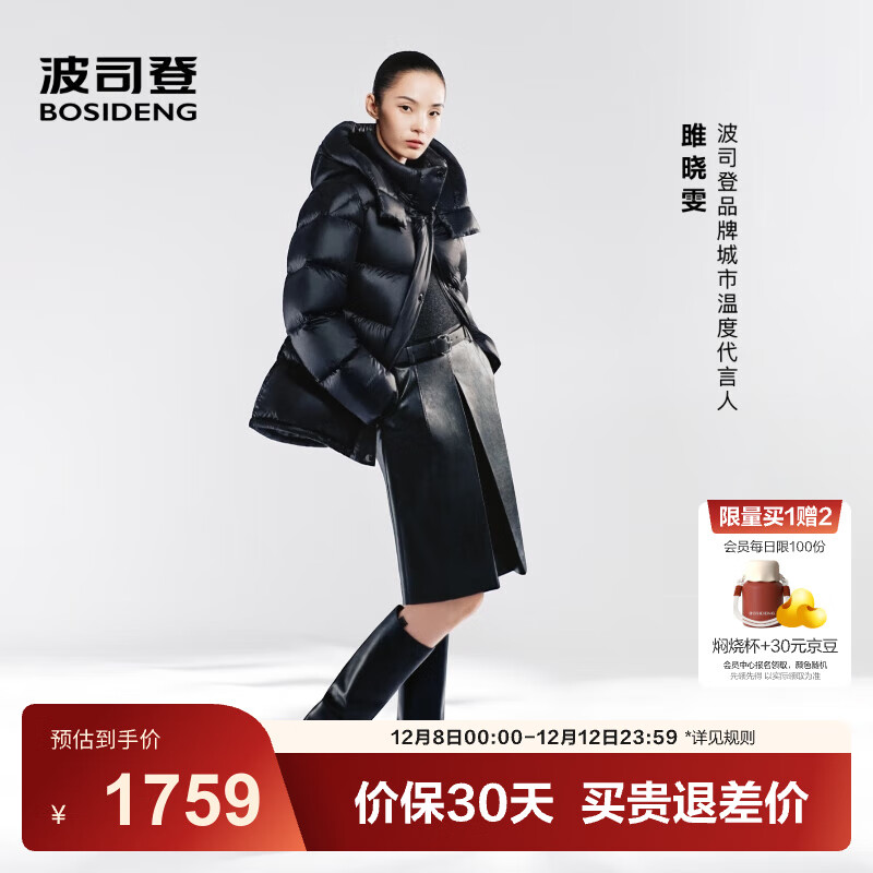 BOSIDENG/˾ B250243116-L 2025̿Ů ޷ ҹ M165/88A