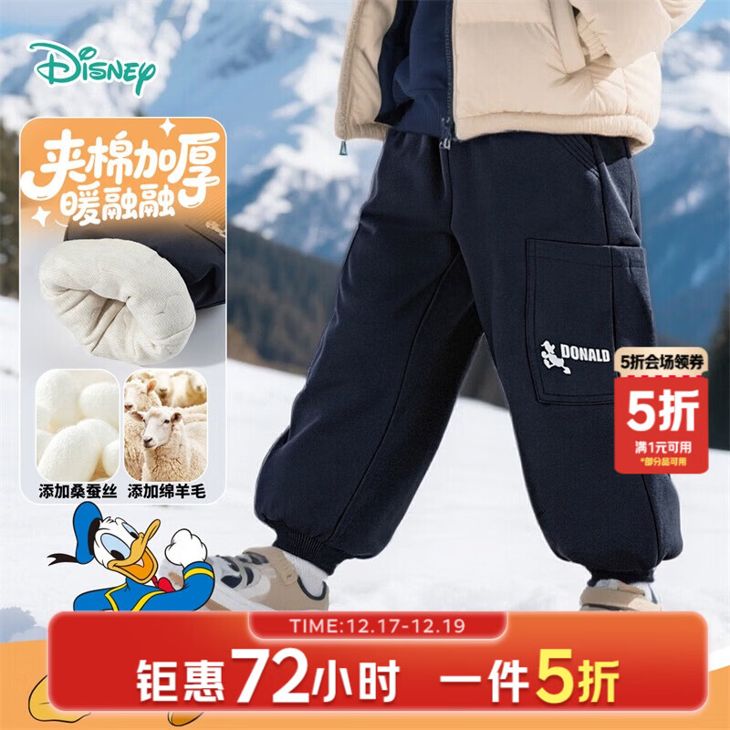 🌸宝藏米奇棉裤｜神价99秒杀！-20°C锁温神裤，冬季户外娃的「防冻铠甲」～