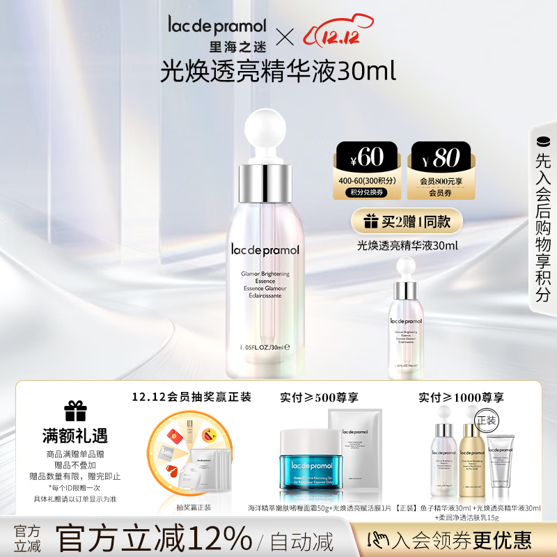 ڲﺣ֮չ͸Һ30ml ʪˮˬˮܹ˽ 75Ԫ