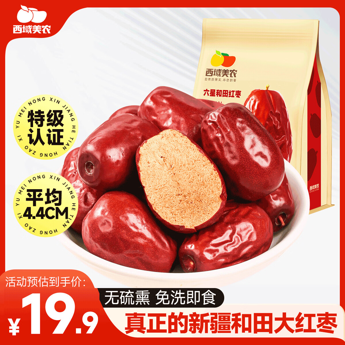 ������ũ�ؼ�����500g ���Ǻ��������ϴ��ʳ �½��صȿ������������ʳ 15.9Ԫ