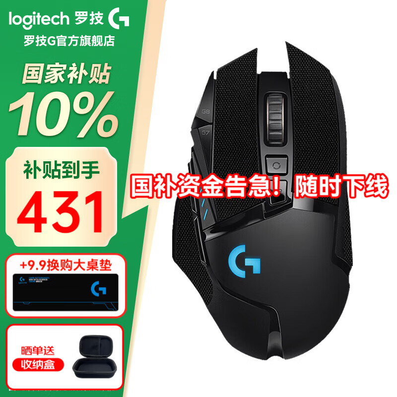 �޼���G��G502������� �羺��Ϸ��� ��е���ʼǱ������߼����������������������ʥ������ G502����+ʯī�ڷ����� 431.1Ԫ