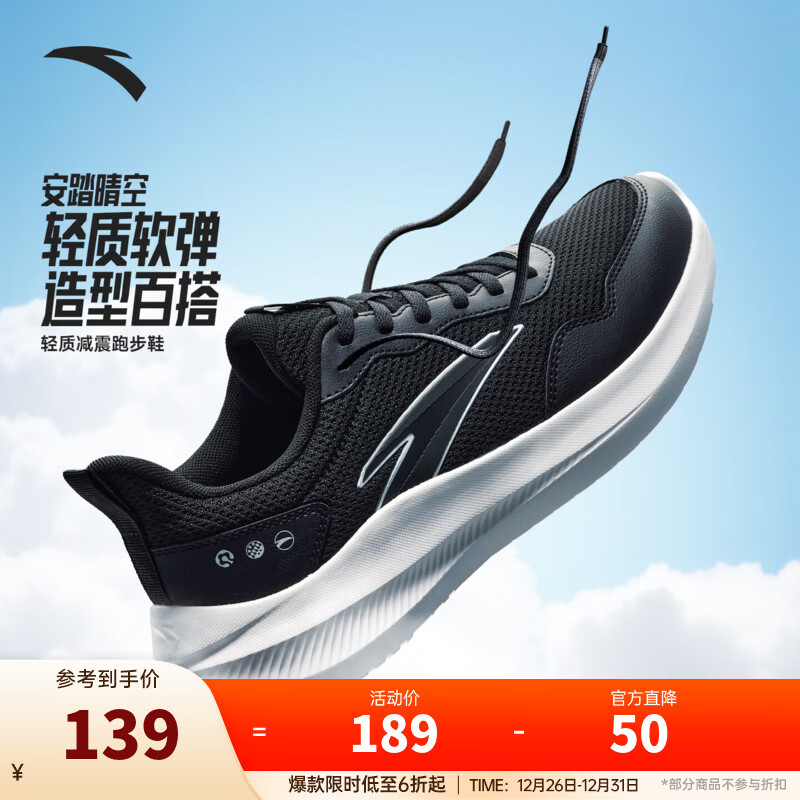 ��̤���ح�����˶�Ь�������������Ь�ٴ��ͨ��ͽ��Ь��Ь�� ������/ֽɯ��-4 42 ����8.5�� 139Ԫ