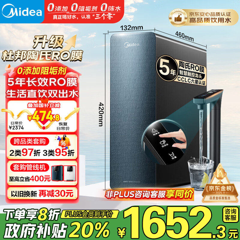 ���� �Ǻ� Pro ��ˮ�� 1000G 1613.1Ԫ