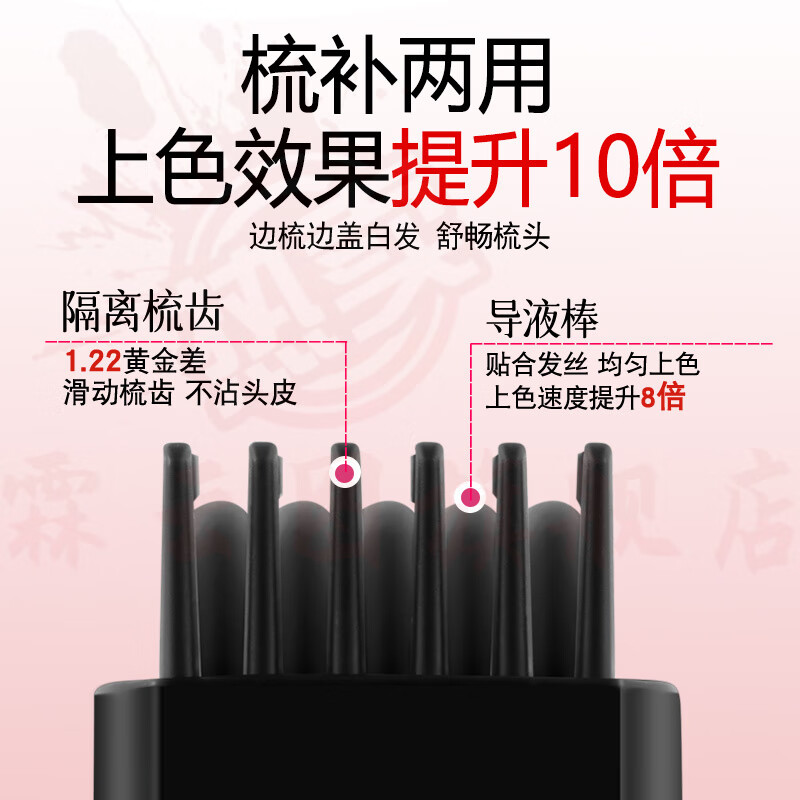 思亚希故事树白发遮盖笔发纯植物遮盖白发一次性美发手摸不掉色速干正品 【黑茶色】5支  买5贈1 官方直售