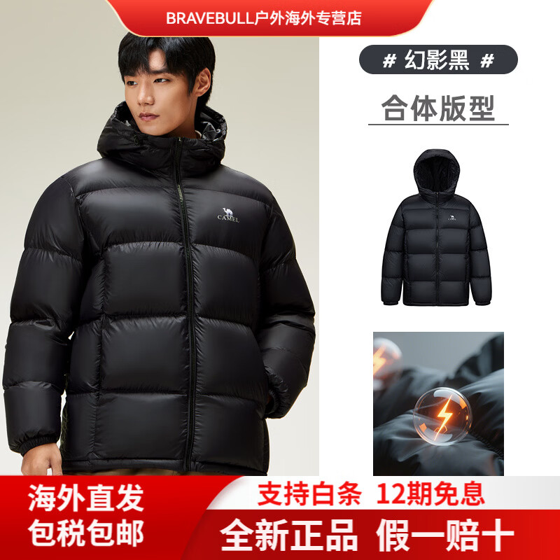 CAMEL骆驼小太阳男装羽绒服秋冬加厚鸭绒情侣短款黑色面包服外套户外男 【90%绒子含量】黑色，男女同款(女生拍小一码)， XS