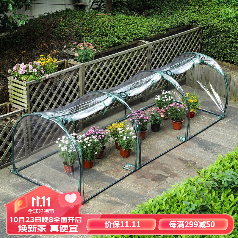 雅德阁家用多肉暖房保温防冻温室花房阳台庭院植物育苗棚冬季防雨保暖棚 圆顶透明 长300*宽100*高80CM怎么看?