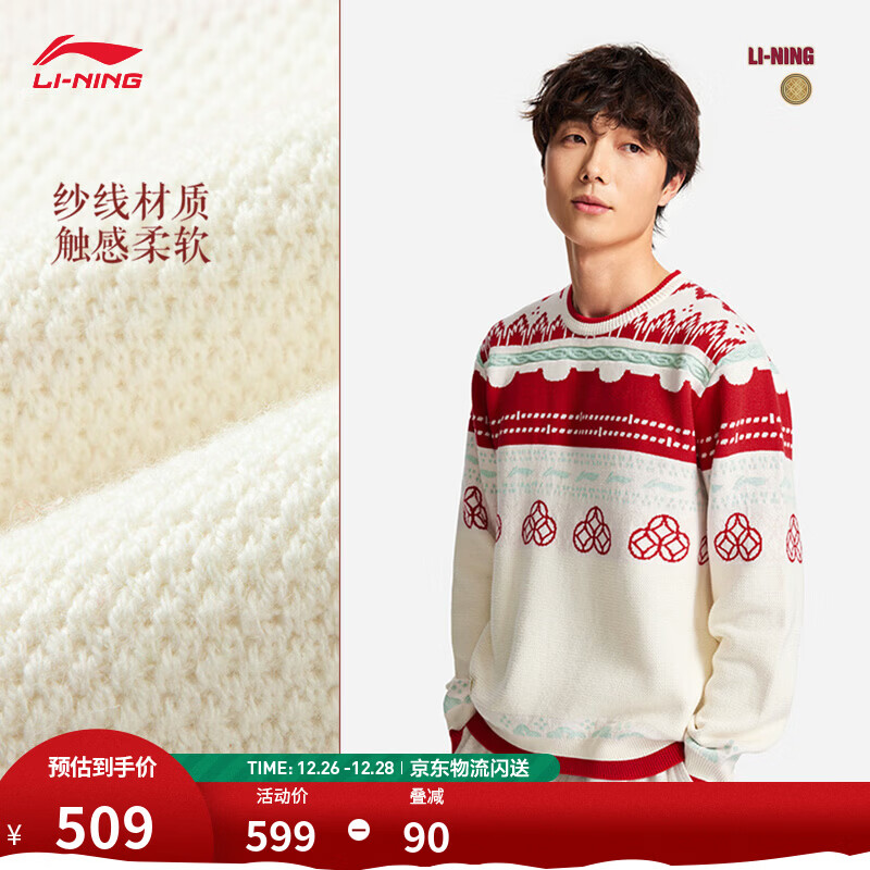 �����й��Ļ�ϵ�йʹ� | ������ͷ��ñ��֯�����ﶬ��Բ���˶����� ��ĸ��ͼ��-1 S 509Ԫ