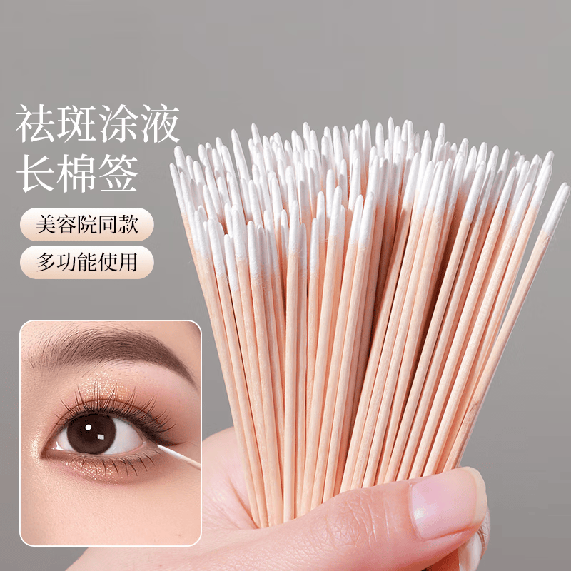 日禾盛唐尖头棉签纹绣美容木棒卸妆极细双头小棉签尖头家用纹眉眼线化妆用 7cm【2包共200支】 100支*1包
