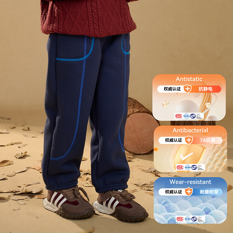 棉花堂(cottontown)【厚加绒】棉花堂儿童裤子加厚秋冬男童长裤女童运动加绒宝宝裤子 紫色 140 140/60