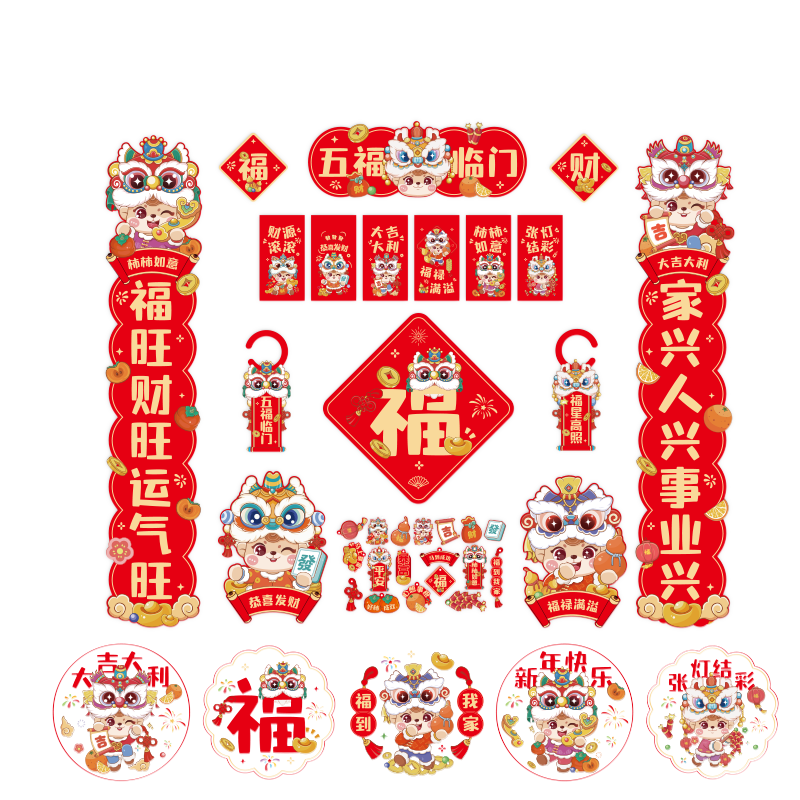 得力春联大礼包2026年马年对联新春款红包福创意奖品客户送礼38件套