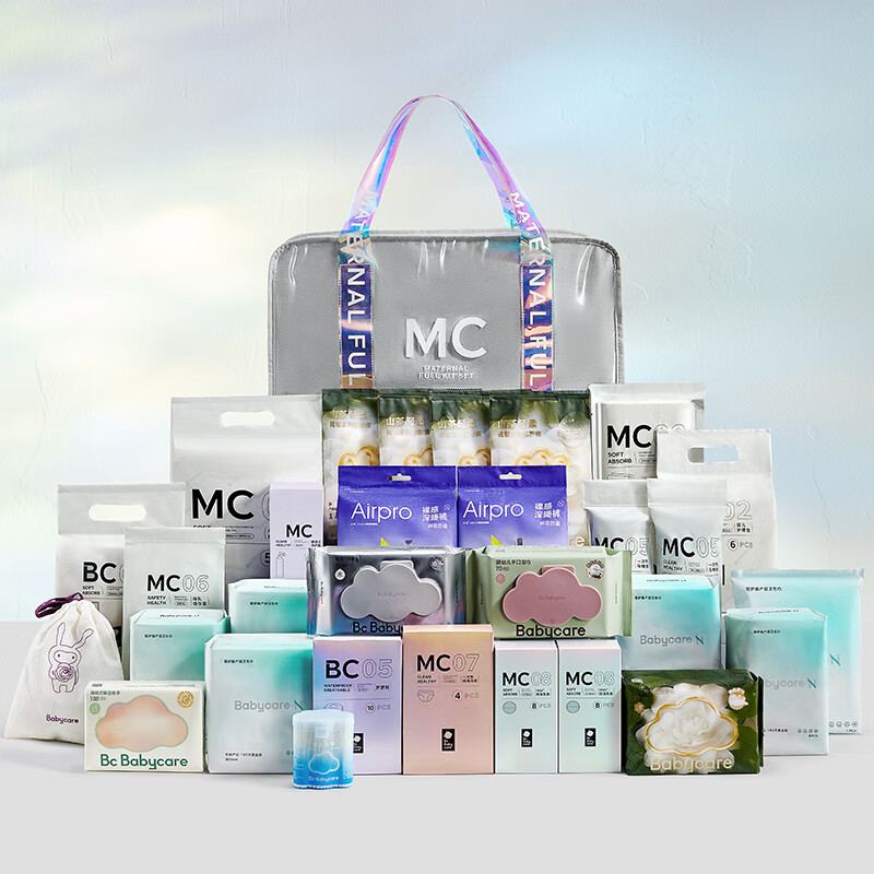 babycare包收纳袋全套入院包母子孕产妇产后月子待产护理用品孕妇礼物 【安心适用】AC套组30件套 babycare包收纳袋全套入院包母子孕产妇产后月子待产护理用品孕妇礼物 【安心适用】AC套组30件套