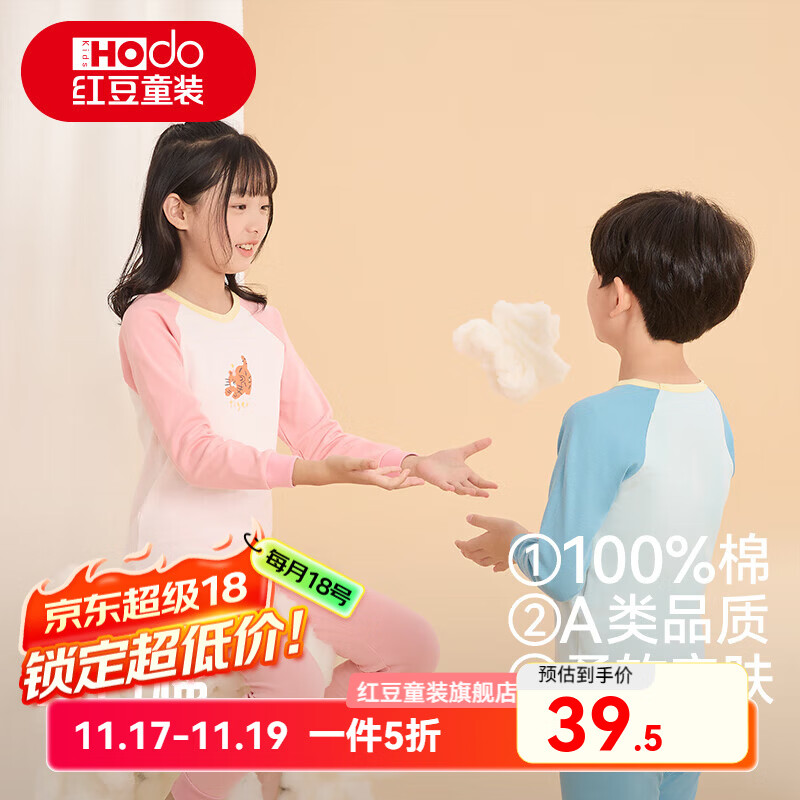 �춹�������������װ������Ů�д�ͯ������ë���д�ͯA��������װ 06��ɯ�� 120 39.5Ԫ