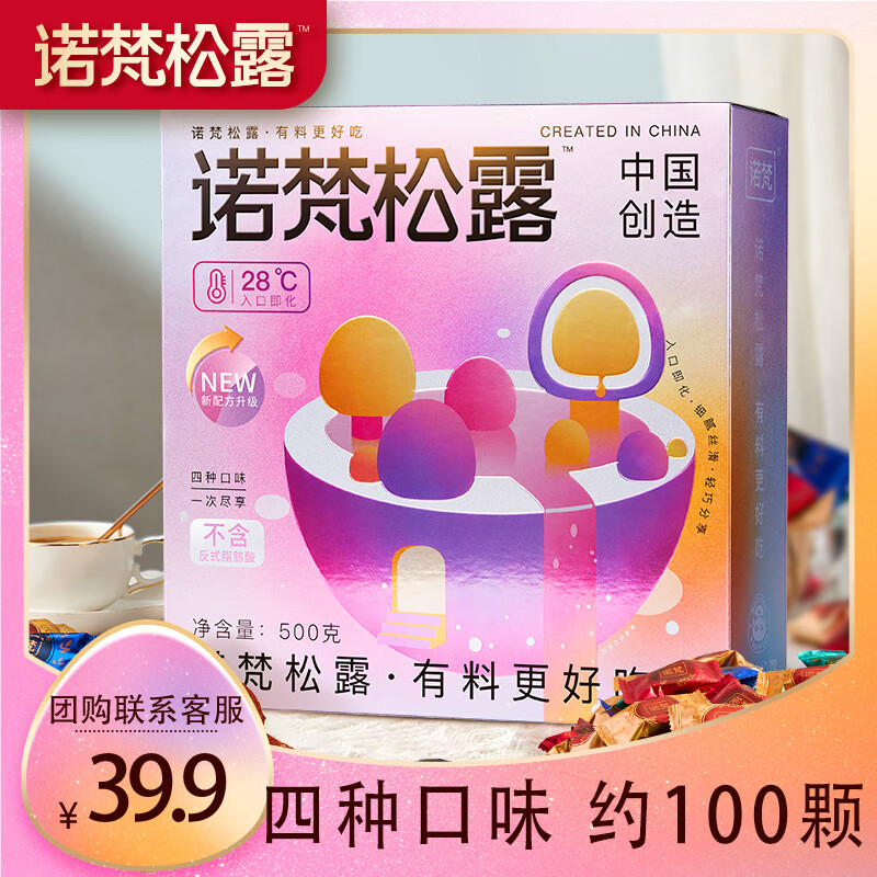 ŵ����¶�ɿ������ 500g ��ʳ����������Ů��ɢװϲ�Ƕ�ͯ��������� 29.9Ԫ