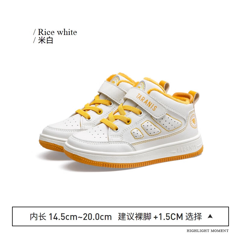 潮泰兰尼斯甄冬季新款儿童鞋子反光条白色运动鞋男童加绒女童休闲板鞋 米_白 22 _适合脚长13.0cm