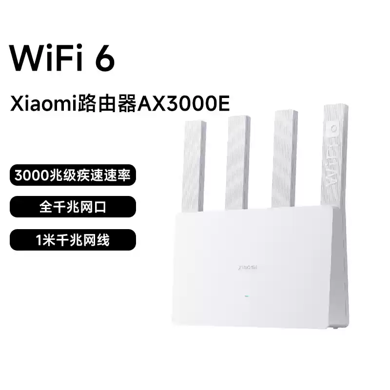 小米wifi6立式路由器AX3000E家用千兆高速穿墙王无线wifi千兆端口双频3000M全屋覆盖路由器 【高通芯片|更稳定】小米 AX3000E路由器
