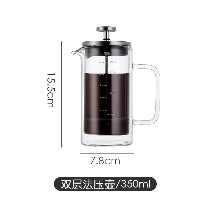 Bincoo法壓壺咖啡神器玻璃手沖壺 【升級隔熱】雙層玻璃法壓壺 350ml