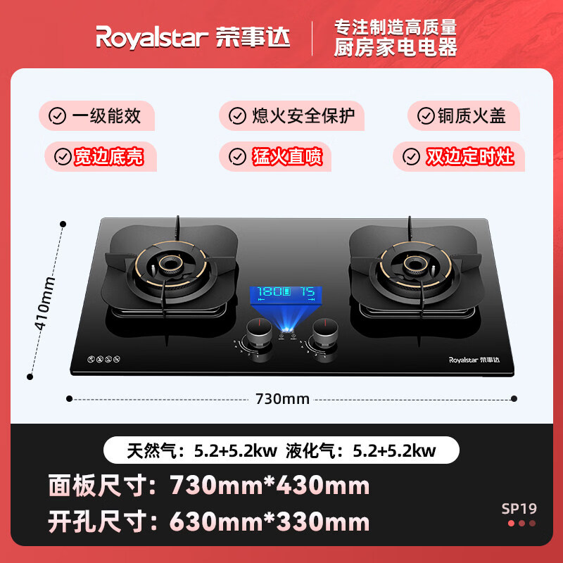 ���´Royalstar��ȼ������÷���ʽú����˫����Ȼ��Һ����¯�ߴ����ħ���� ��Ȼ��12T  5.2kwֱ���ͻ�-�ֻ����� �����а�װ�� 756.5Ԫ