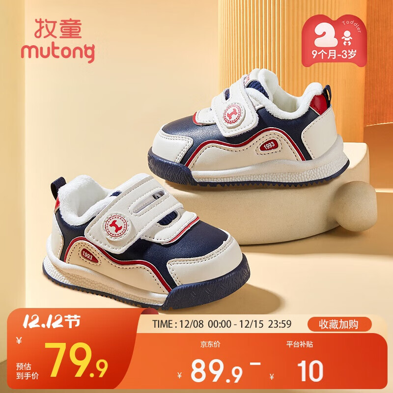 ͯͯЬӤѧЬжˮůŮЬ Ӣ 23  74.9Ԫ