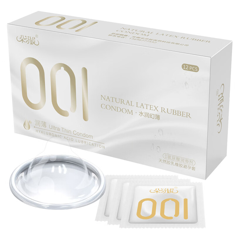 朵芬妮裸感001超薄避孕套水润玻尿酸安全套新款超薄裸感安全套byt 玻尿酸水润幻薄裸感避孕套1盒（12支/盒） 标准