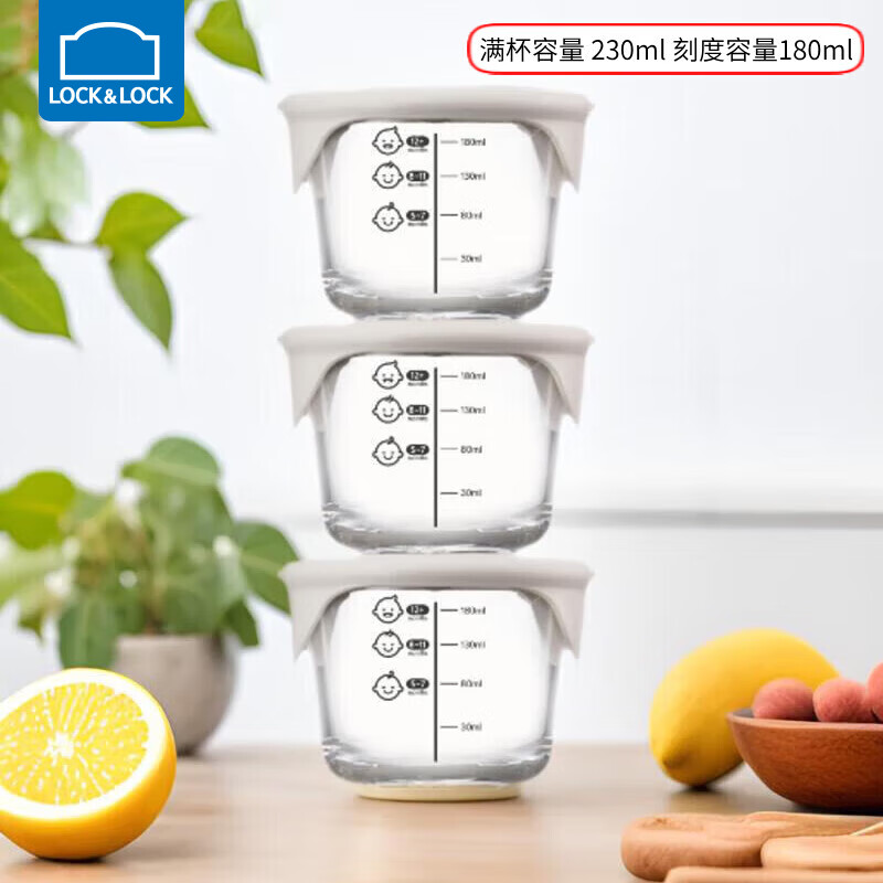 乐扣乐扣（LOCK&amp;LOCK）婴儿辅食盒宝宝耐热玻璃辅食碗可冷冻储存保鲜盒 暖灰圆形230ML*3