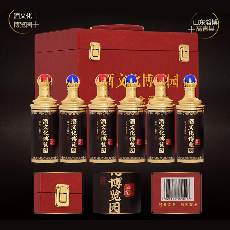 扳倒井白酒 浓香型整箱装纯粮酿造自饮送礼白酒老酒搭配手提袋年货团购 52度 500mL 6瓶 齐鲁酒文化博物馆纪念酒 浓香型