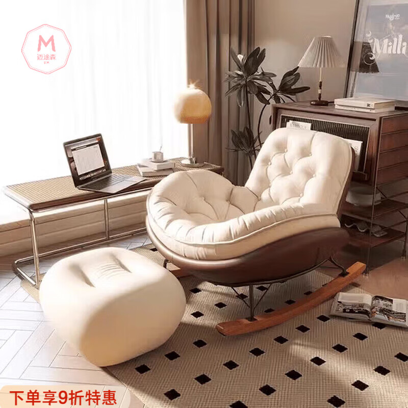 迈途森懒人沙发卧室企鹅椅阳台午睡逍遥椅休闲椅单人躺椅可睡可躺摇摇椅 咖色科技布底座+米白麂皮绒靠包（单椅） 中款（70cm*90cm*90cm）