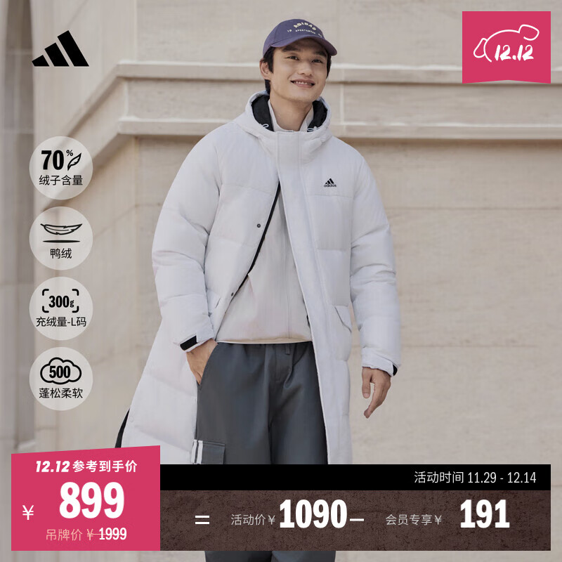 adidas 通勤羽绒服休闲长款鸭绒男女秋冬新款阿迪达斯官方轻运动   白色   M