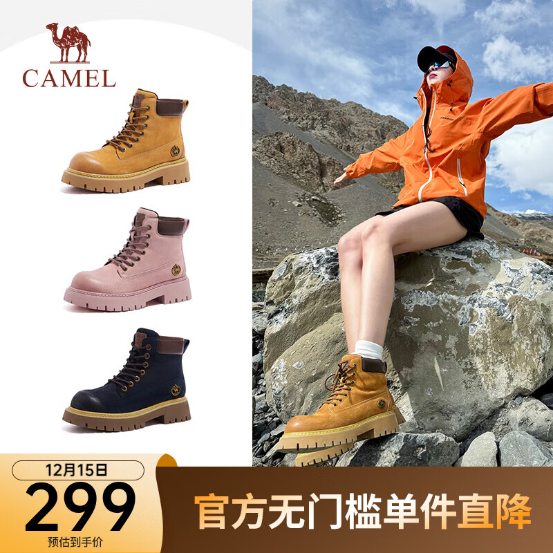 骆驼（CAMEL）【迪丽热巴同款】山越大黄靴2025新款经典百搭时尚马丁靴 L25W076018 土黄,女款 37