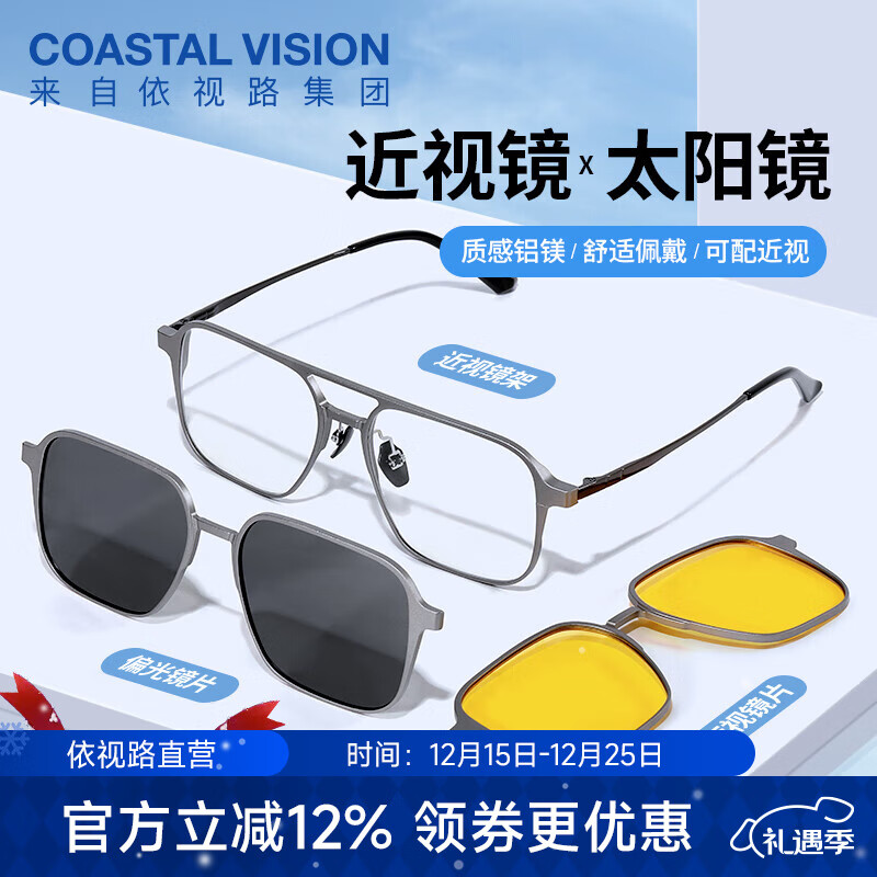 ��������۾���Ů��ƫ��̫��������һ�����ѹ�ѧ���ƾ��ܷ�ǿ�� ��ɫ ����+����·Ĥ�Ҹ�����Ƭ1.60 469Ԫ