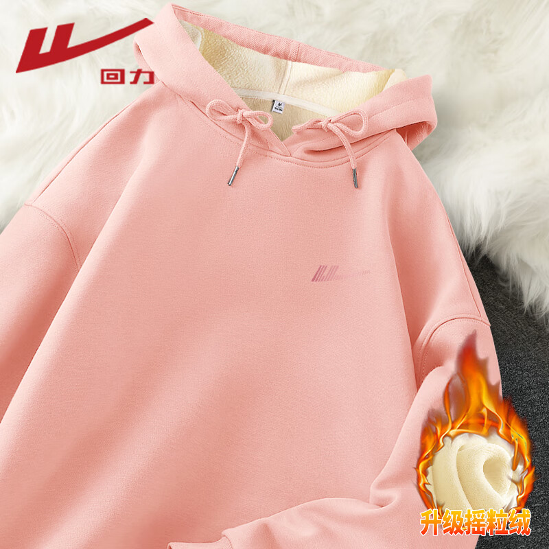 回力（Warrior）加绒连帽卫衣女装加厚保暖摇粒绒套头外套秋冬新款潮流休闲上衣服 烟粉#WS标渐变K L