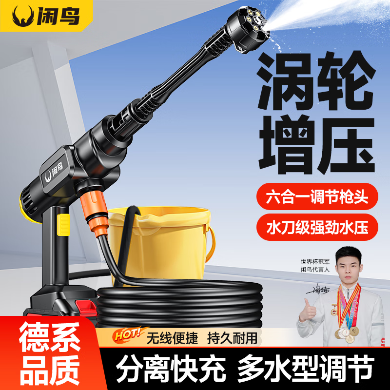 ���ڲ���������ϴ����ϴ��ˮǹ��ǹ��ѹ�����������ϴԺ������﮵�ǿ��ϴ��ˮѹ 360W ��ϵ������ѹ:����һǹͷ+5�ڵ��+5��ˮ�� ��ϵ�������ϴ��������ϴͥԺ��ˢ�д�ͭ����ǿ��ϴ�� 88Ԫ