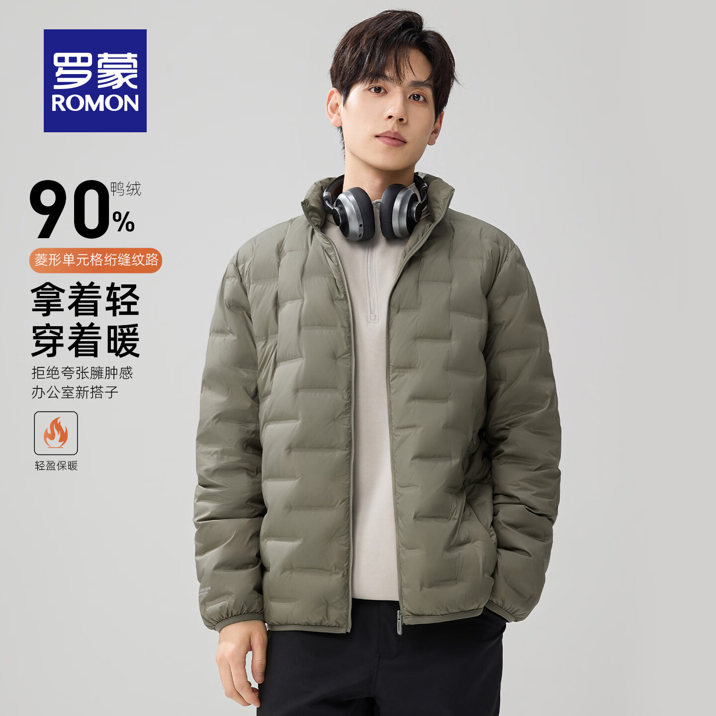 罗蒙PLUS漏*价   领299-100元补贴券 plus领200减25的券： - 线报酷