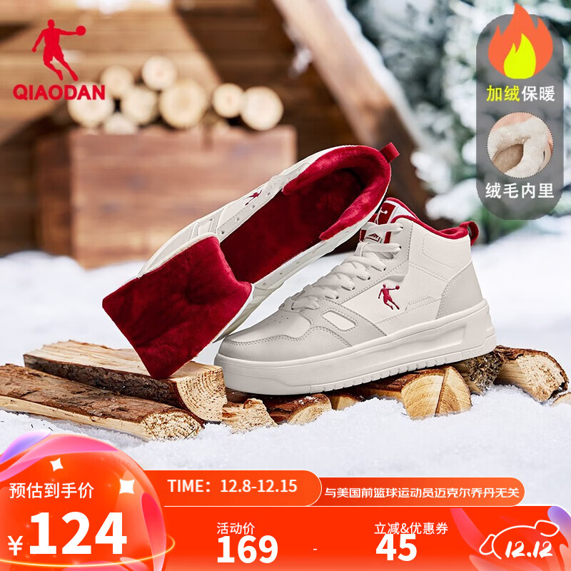 乔丹小白龙高帮加绒保暖棉鞋女板鞋冬季皮面休闲鞋革面防风跑鞋运动鞋 象牙白/月牙灰 35.5