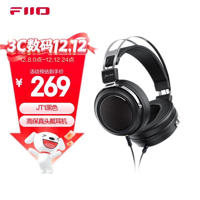 �ɰ���FiiO��&���� JT1 �߱���ͷ�����ʽ�����ֻ�����HIFI���ֶ��� . ��ɫ 269.1Ԫ
