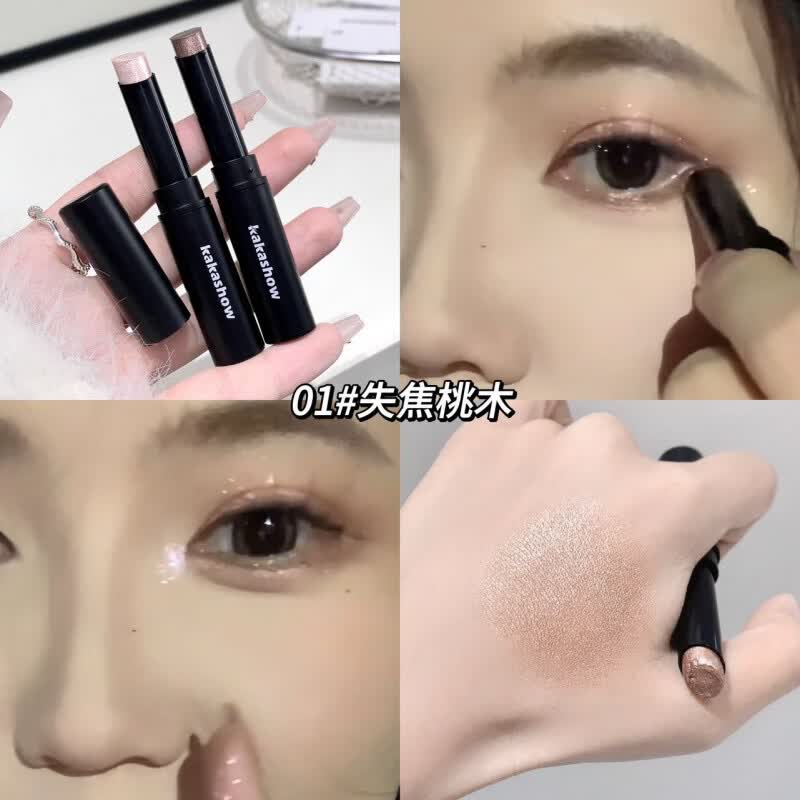 CUVKM果冻眼影棒珠光碎钻细闪眼影果冻持妆多用棒眼妆美妆 01#失焦桃木 2g