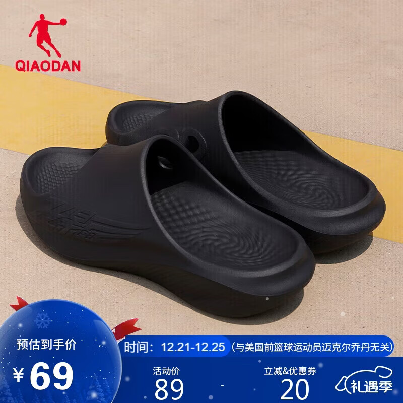 乔丹飞影PB拖鞋2.0男鞋户外凉拖鞋软底运动拖鞋沙滩凉鞋