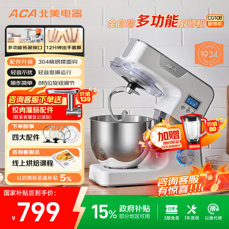 ACAҲʦ5LȫԶһ򵰽ѹ AM-CG108-1 660.37Ԫ