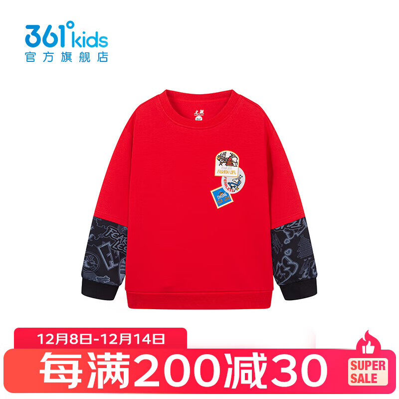 361㡾̳ͬͯװͯͷ괺¿дͯ ź 130 44.5Ԫ