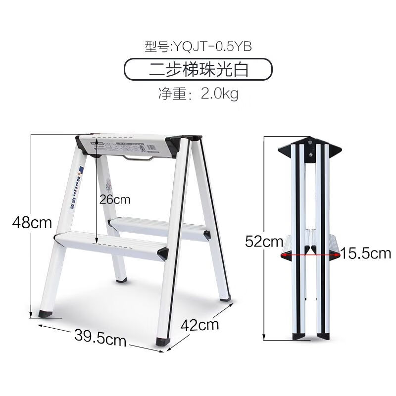 瑞居铝合金室内家用梯子多功能加厚便携折叠三步人字梯凳步梯楼梯 YQJT-0点5YB 梯凳