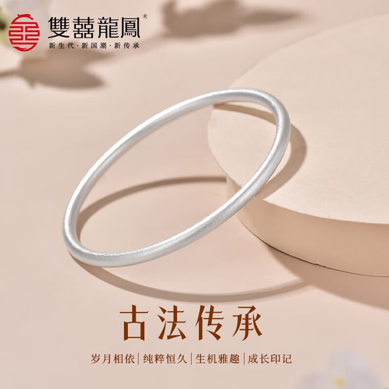 双喜龙凤古法传承足银手镯女款闭口实心纯银素镯子生日礼物送女友20g