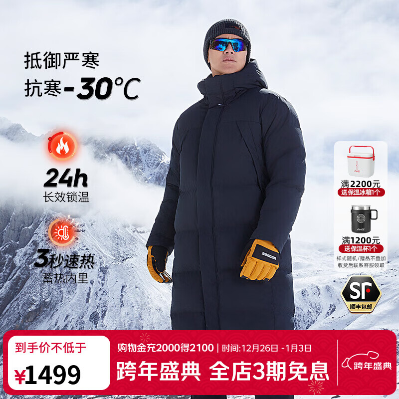 ˼���� SCALER ���޷��л���Ӻ���籣ů�������޷����� F6115513 �п� ��ɫ L 1391.55Ԫ