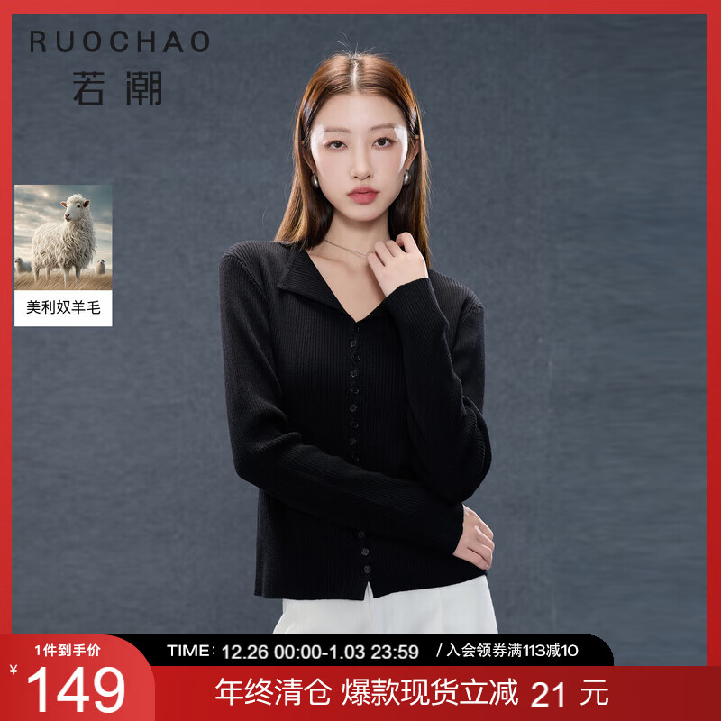 三彩大码女装2025冬季新款V领针织衫长袖修身显瘦胖MM