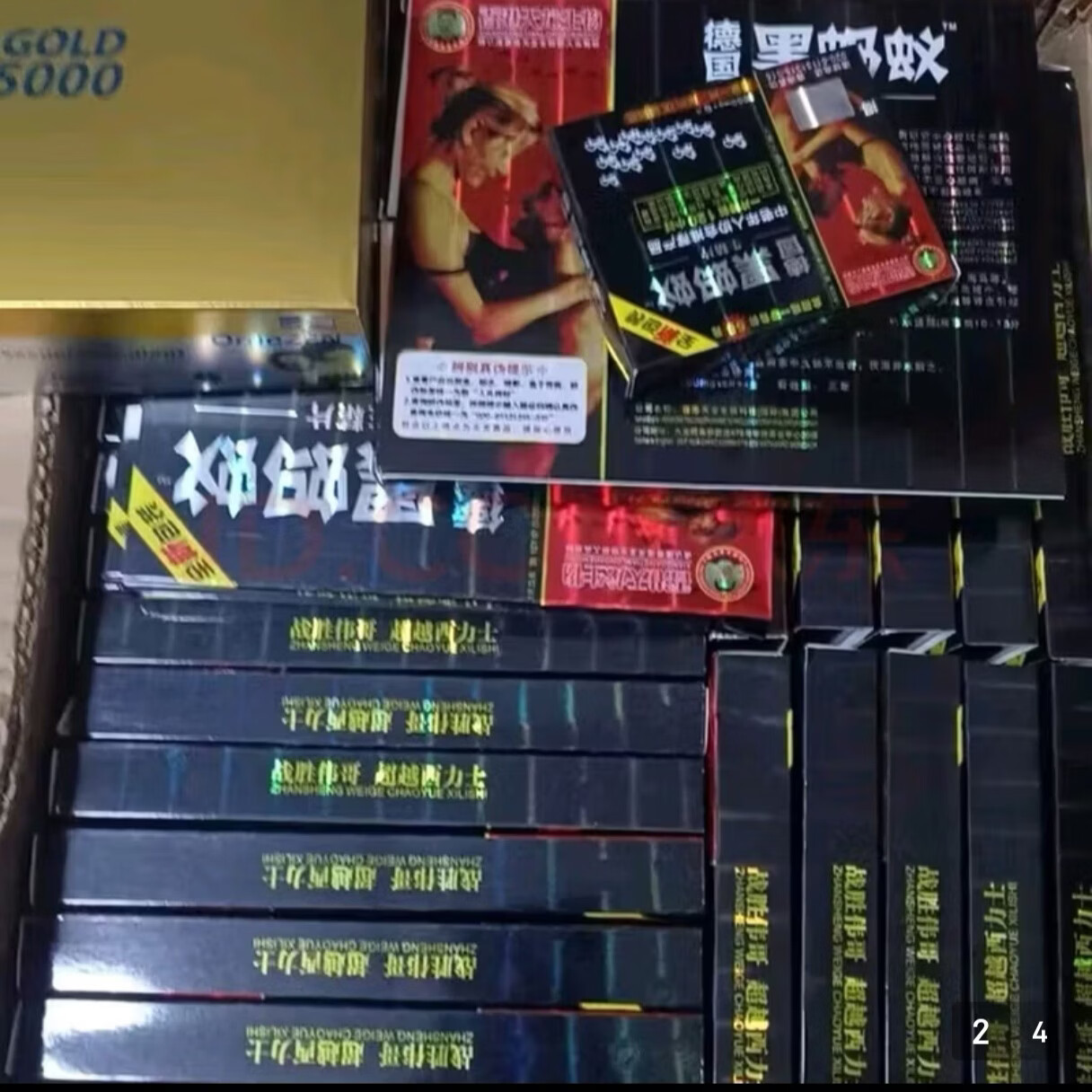 黑蚂蚁实图自拍原装老款德国黑蚂蚁 小钢炮 真品黑金刚一粒见效 五盒 五盒