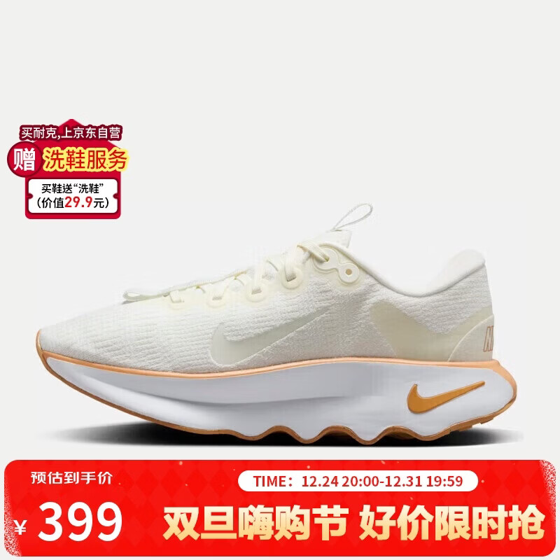 �Ϳ�NIKEŮ��ѵ��ЬWMNS NIKE MOTIVA�˶�ЬDV1238-107��38 399Ԫ