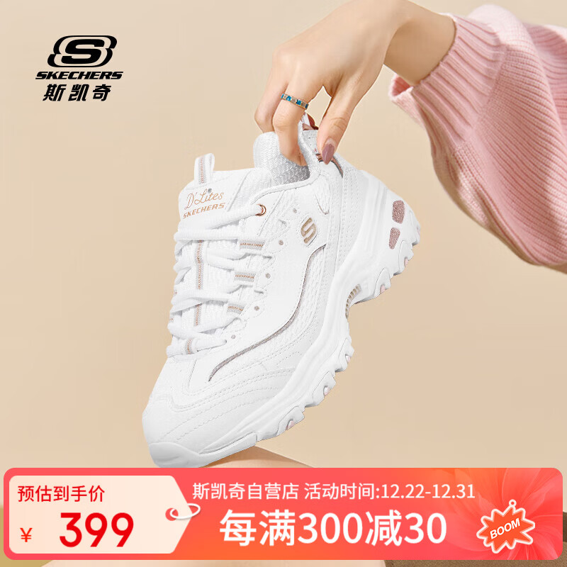 斯凯奇（Skechers）女鞋厚底增高老爹鞋百搭休闲鞋耐磨透气运动鞋女 WTRG白/金 37