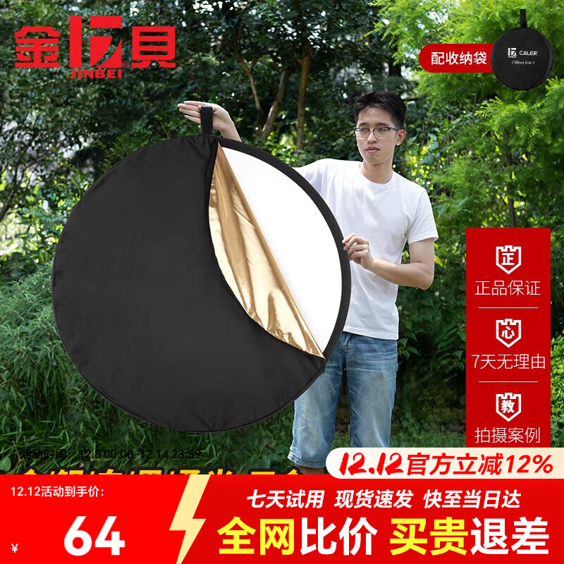 𱴽۵Яعڰ һ110cmԲη-רҵ 64.2Ԫ