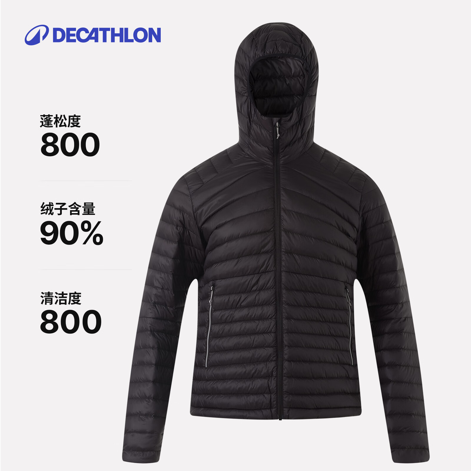 迪卡侬（DECATHLON）短款羽绒服轻薄薄外套户外运动保暖内胆排骨羽绒服TREK100 男款- 经典黑-连帽 XL