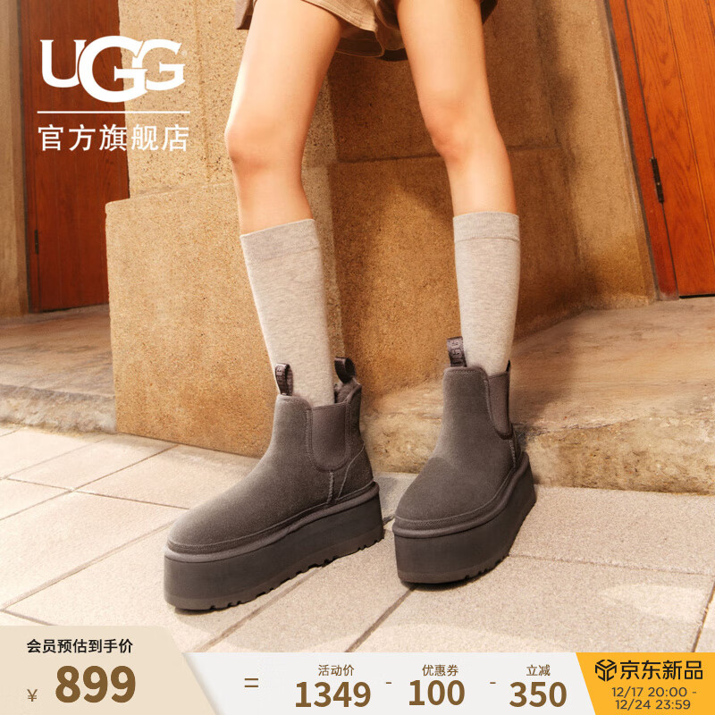 UGG秋季女士休閑舒適純色厚底雪地靴煙囪時(shí)尚切爾西短靴 1134526 GREY | 灰色 37