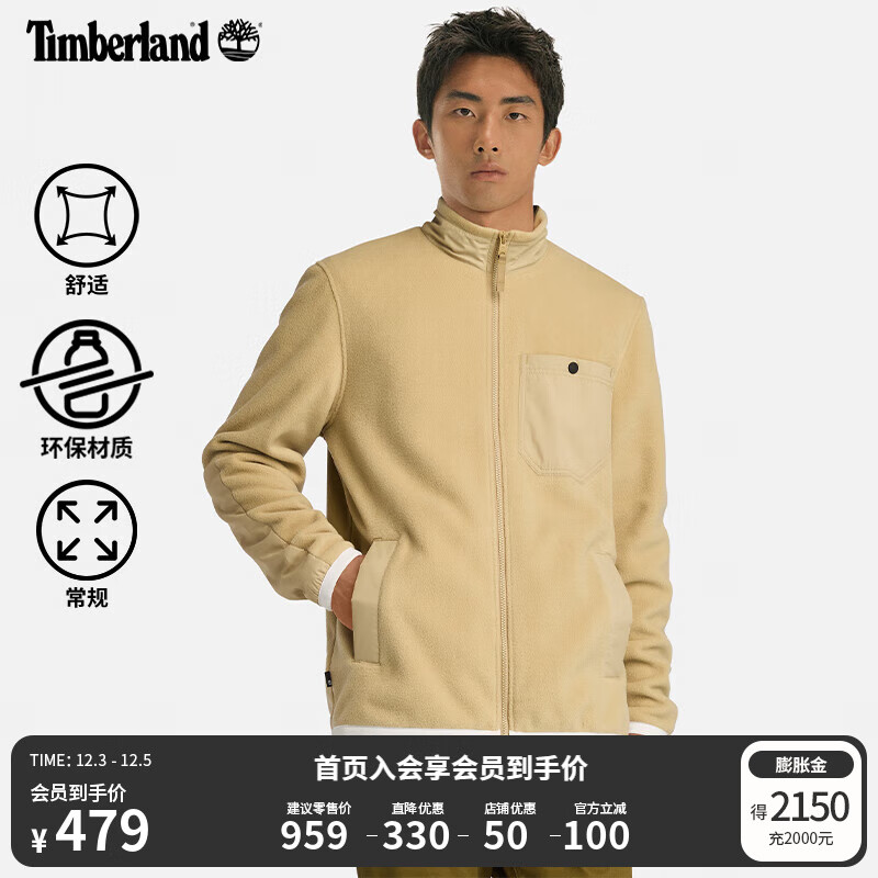 ᰣTimberlandٷװҡץ׻Ᵽů|A6NZ1 A6NZ1DH4/ʲݻ M 447.55Ԫ